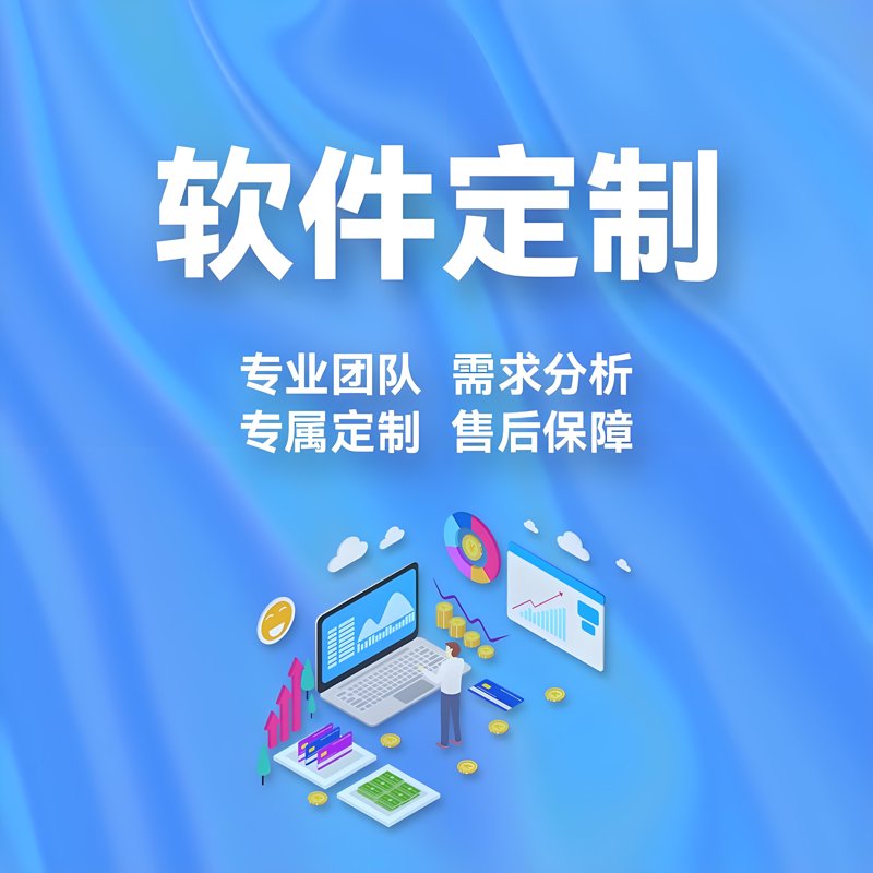 在当今数字化时代,计算机软件著作权已经成为企业核心竞争力的重要组成部分。本文将从多个维度分析计算机软件著作权的重要性,并提供实用的建议。